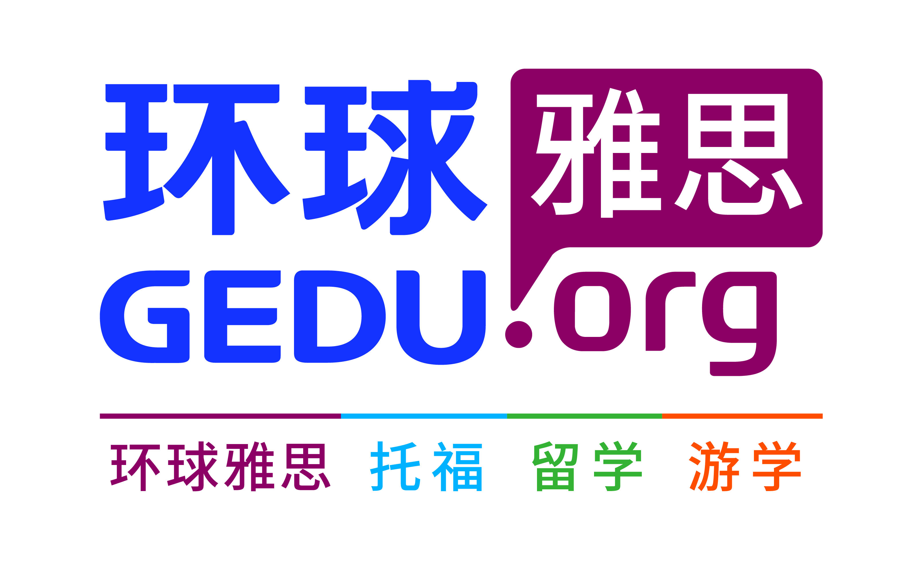 环球雅思logo.jpg