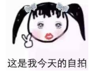 WeChat_Screenshot_20180130100233.png