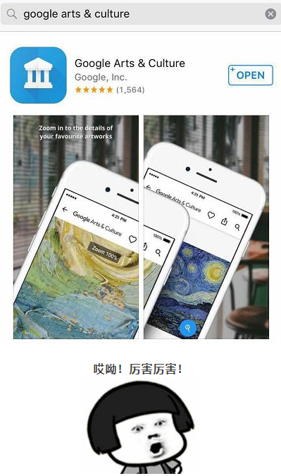 WeChat_Screenshot_20180130095551.png