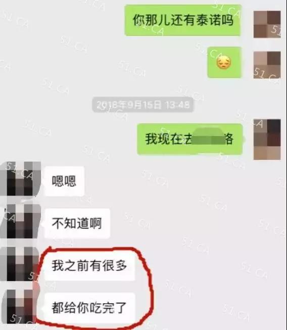 WeChat_Image_20181012142953.jpg