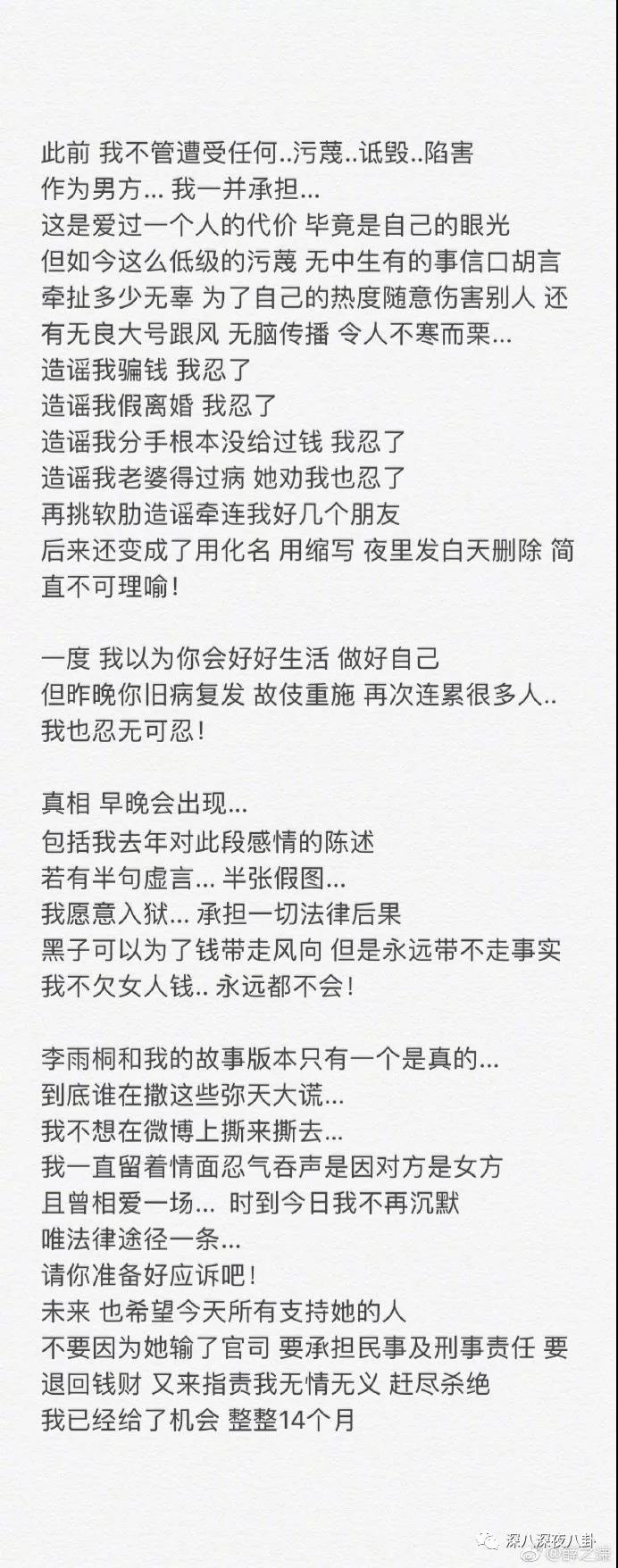 WeChat_Image_20181204114040.jpg