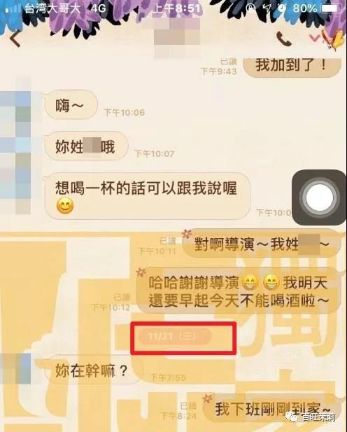 WeChat_Image_20181211110715.jpg