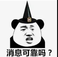 WeChat_Image_20181231134949.jpg