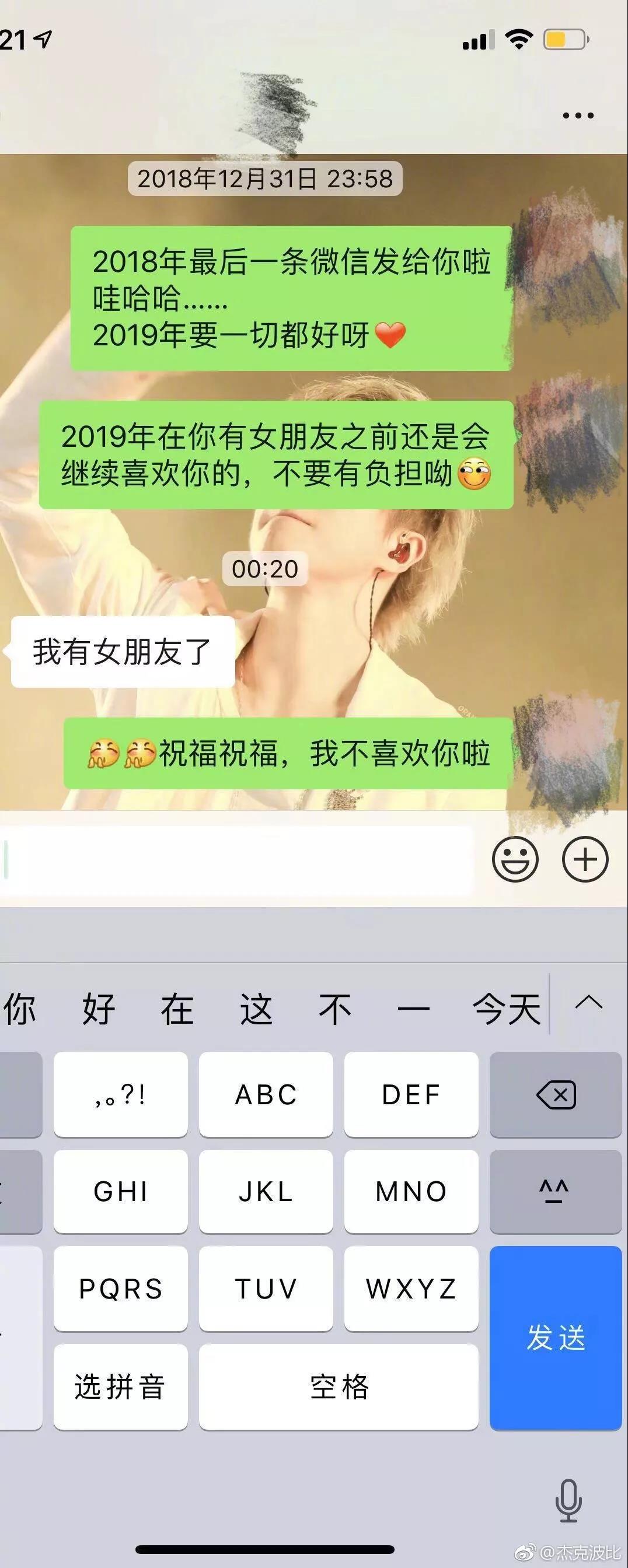 WeChat_Image_20190102113553.jpg