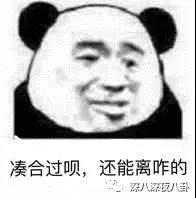 WeChat_Image_20190103105848.jpg