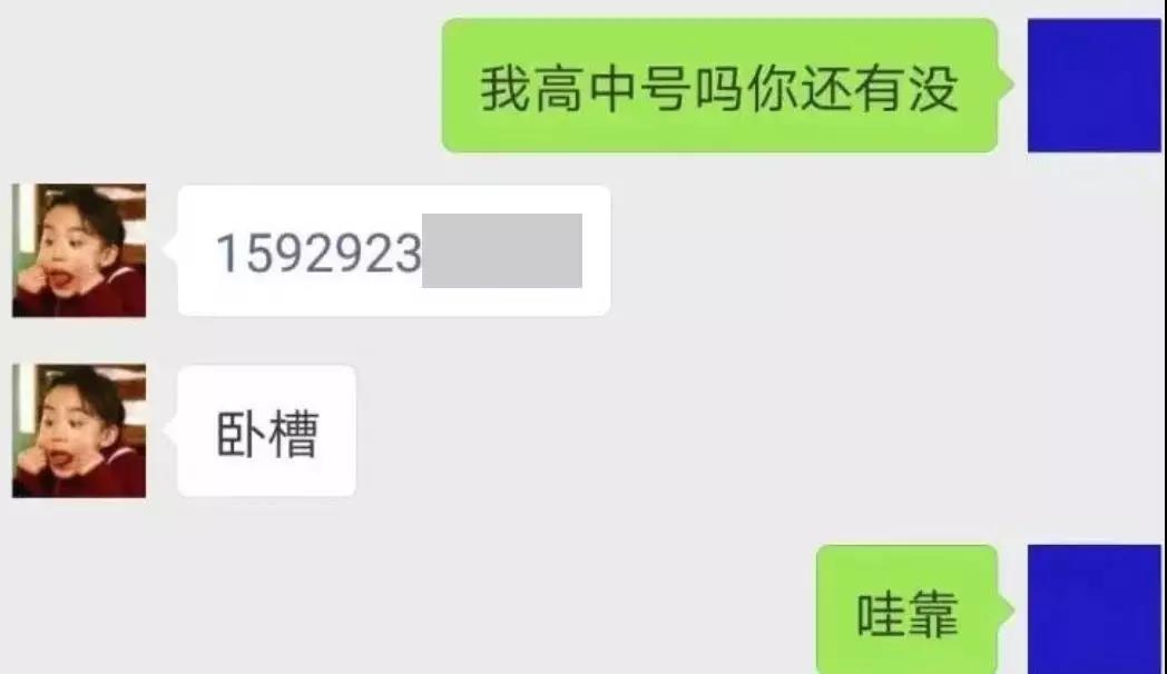 WeChat_Image_20190104110212.jpg