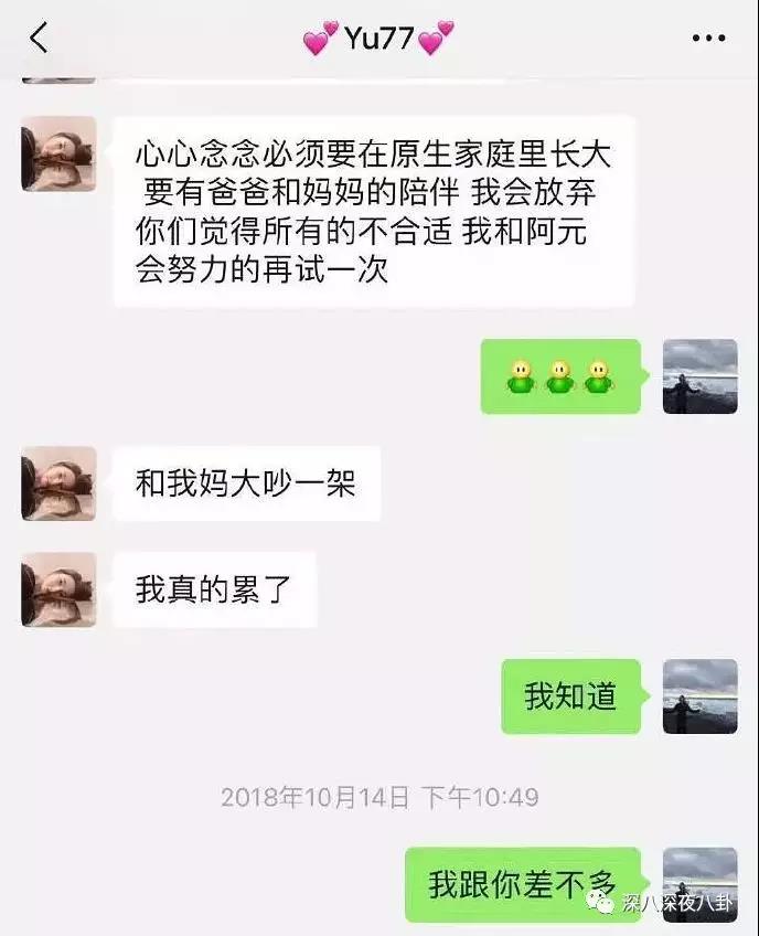 WeChat_Image_20190107132212.jpg