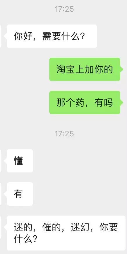 WeChat_Image_20190321110259.jpg
