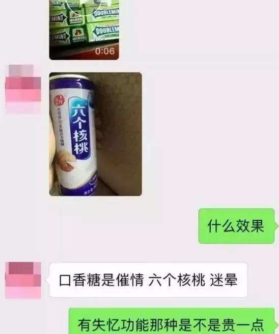 WeChat_Image_20190321110242.jpg