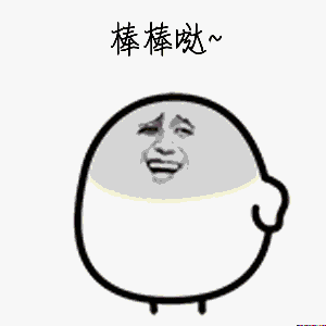 WeChat_Image_20190328114850.gif